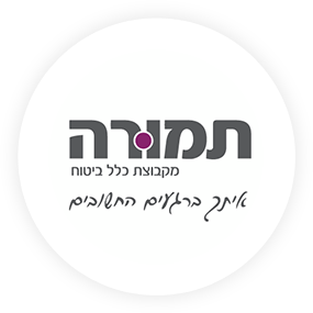 תמורה סוכנות לביטוח